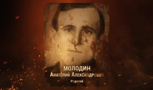 Наши Герои 2025. Выпуск № 133