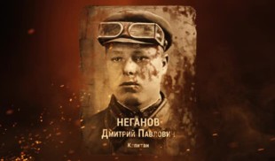 Наши Герои 2025. Выпуск № 136