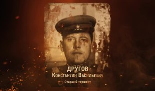 Наши Герои 2025. Выпуск № 138