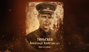 Наши Герои 2025. Выпуск № 140