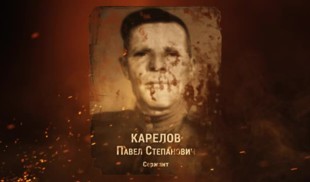 Наши Герои 2025. Выпуск № 152