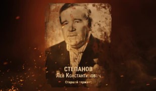 Наши Герои 2025. Выпуск № 153