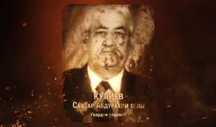 Наши Герои 2025. Выпуск № 156