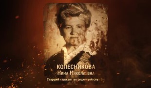 Наши Герои 2025. Выпуск № 158
