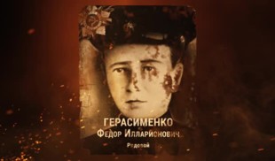 Наши Герои 2025. Выпуск № 142