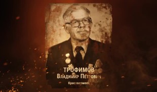 Наши Герои 2025. Выпуск № 144