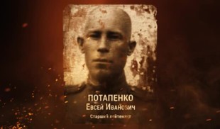 Наши Герои 2025. Выпуск № 148