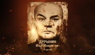 Наши Герои 2025. Выпуск № 149