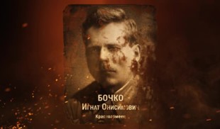 Наши Герои 2025. Выпуск № 150