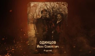 Наши Герои 2025. Выпуск № 159