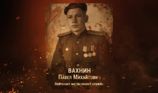 Наши Герои 2025. Выпуск № 160