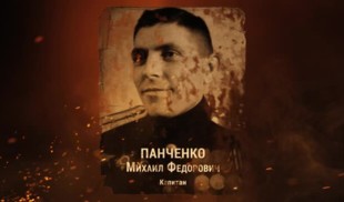 Наши Герои 2025. Выпуск № 163