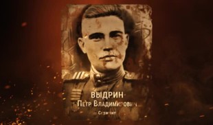 Наши Герои 2025. Выпуск № 167