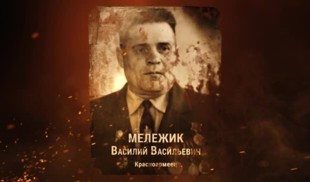 Наши Герои 2025. Выпуск № 169