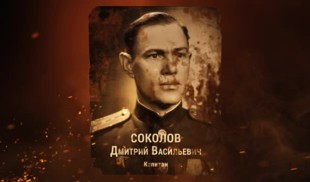 Наши Герои 2025. Выпуск № 170