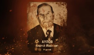 Наши Герои 2025. Выпуск № 171