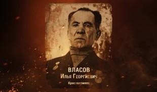 Наши Герои 2025. Выпуск № 173