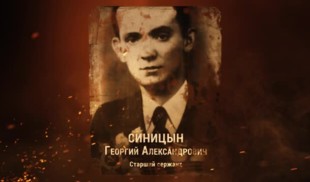Наши Герои 2025. Выпуск № 174