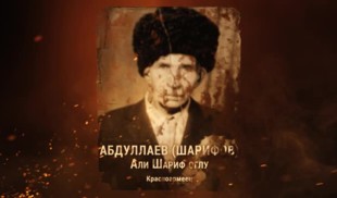 Наши Герои 2025. Выпуск № 175