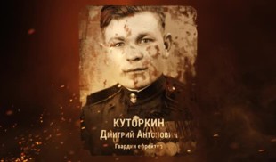 Наши Герои 2025. Выпуск № 180