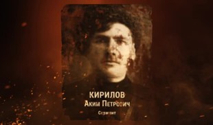 Наши Герои 2025. Выпуск № 154