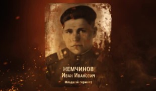 Наши Герои 2025. Выпуск № 183