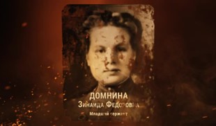 Наши Герои 2025. Выпуск № 184