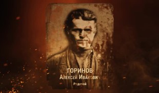 Наши Герои 2025. Выпуск № 188