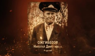 Наши Герои 2025. Выпуск № 189