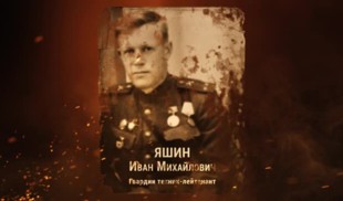 Наши Герои 2025. Выпуск № 191