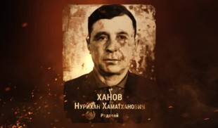 Наши Герои 2025. Выпуск № 192