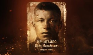 Наши Герои 2025. Выпуск № 193