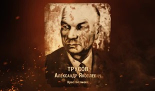 Наши Герои 2025. Выпуск № 194