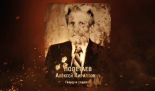 Наши Герои 2025. Выпуск № 195