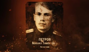 Наши Герои 2025 от 05.05.2025 № 215