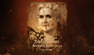 Наши Герои 2025 от 05.05.2025 № 218