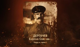 Наши Герои 2025 от 05.05.2025 № 204