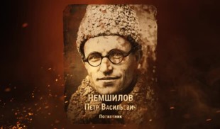 Наши Герои 2025 от 05.05.2025 № 205