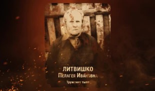 Наши Герои 2025 от 05.05.2025 № 207