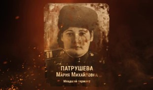 Наши Герои 2025. Выпуск № 210