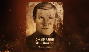 Наши Герои 2025. Выпуск № 212