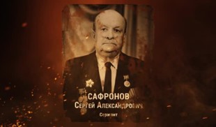 Наши Герои 2025. Выпуск № 214