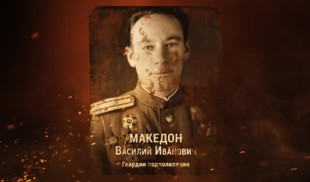 Наши Герои 2025. Выпуск № 215