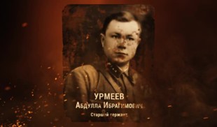 Наши Герои 2025. Выпуск № 216