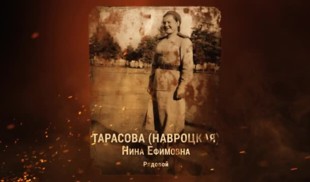 Наши Герои 2025. Выпуск № 217