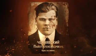 Наши Герои 2025. Выпуск № 218