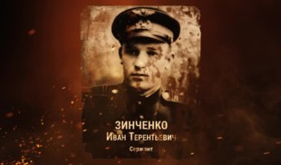 Наши Герои 2025. Выпуск № 219