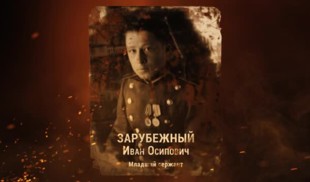 Наши Герои 2025. Выпуск № 221