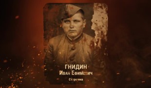 Наши Герои 2025. Выпуск № 222