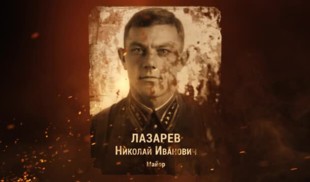 Наши Герои 2025. Выпуск № 223